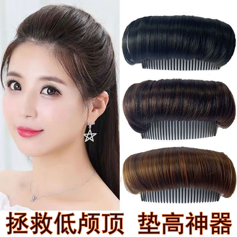 Hair pad artifact bangs heighten the top of the head of the hair and fluffy invisible hair roots hair pad top of the head hair comb high hairpin on the back of the head