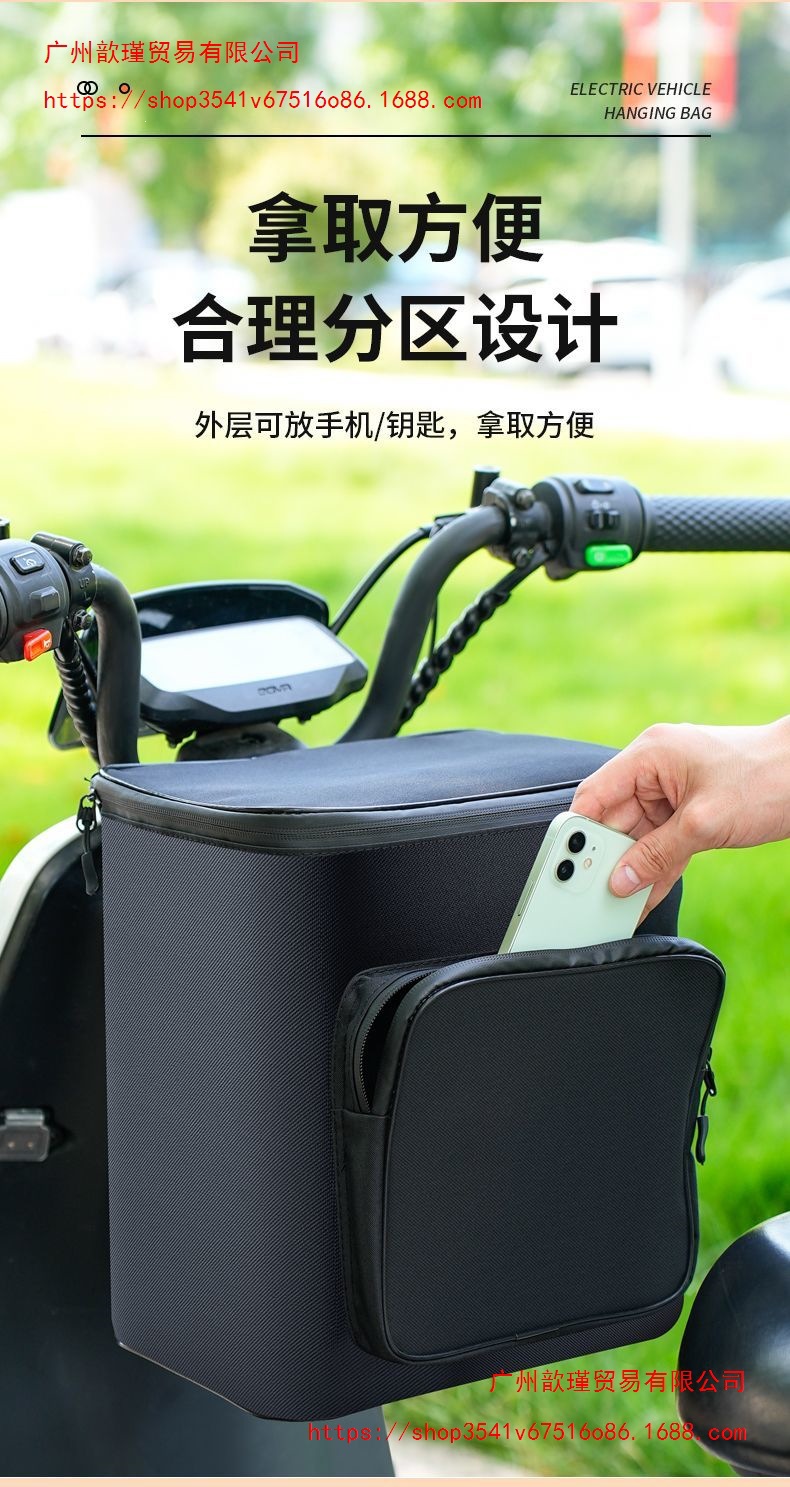 Electric vehicle helmet storage bag, waterproof front storage pouch for electric scooters, Yadi storage hanging bag, universal phone storage bag