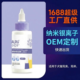 狗狗香波浴液;口腔清洁;猫猫香波浴液