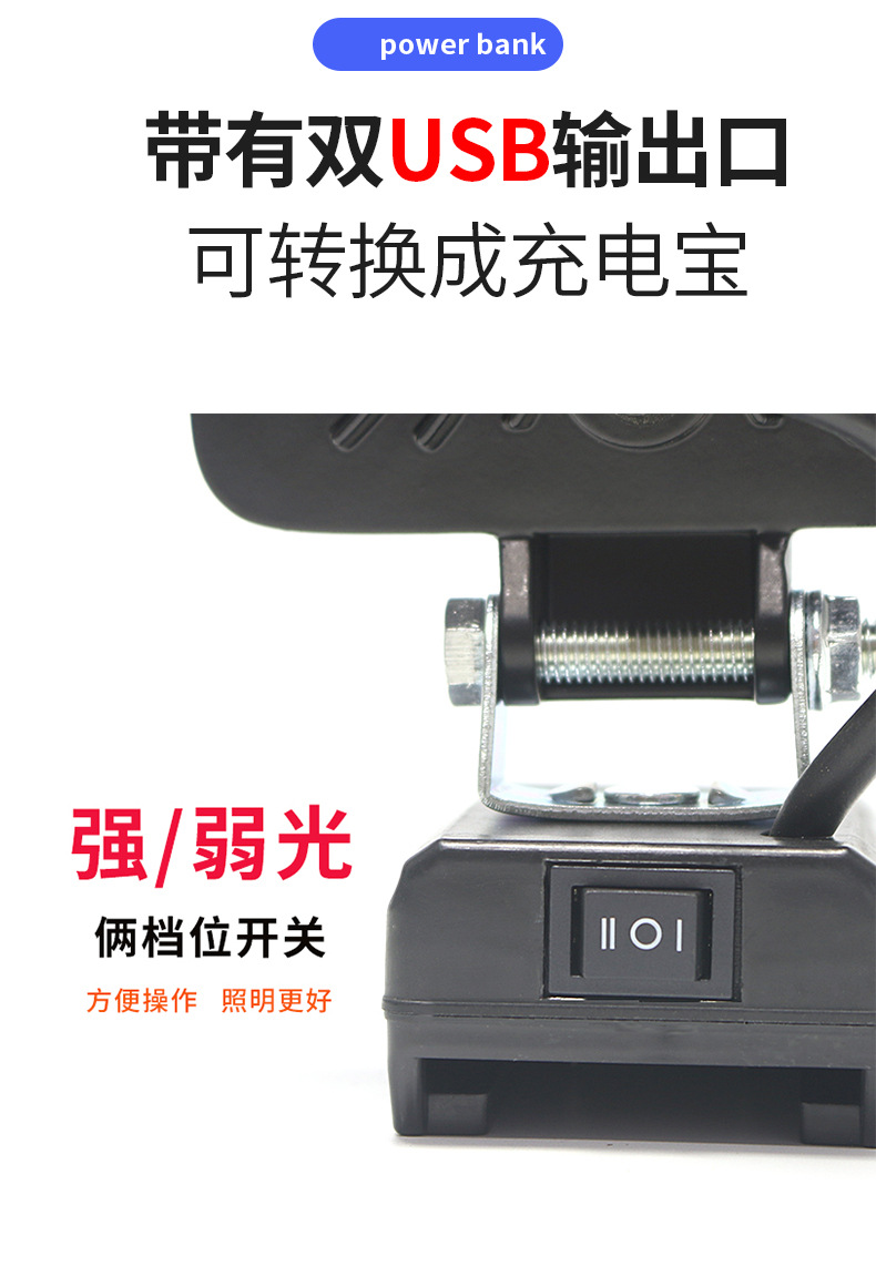 Suitable for Dayi Makita Dongcheng Lithium Battery Work Light Inspection Light Hardware Tools Outdoor Emergency Portable Lighting