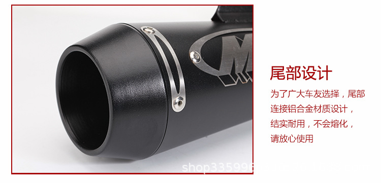 Motorcycle Modification Parts for Yamaha Tmax500, Kawasaki Huanglong 600, Large-Displacement M4 Exhaust Pipe Universal