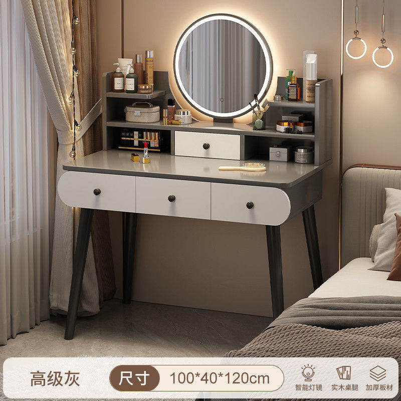 스마트 라이트 미러 [서랍 4개] 100cm 그레이