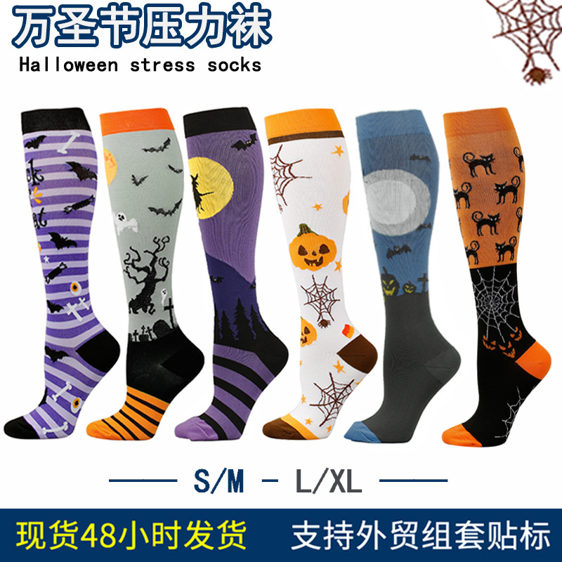 Halloween socks Halloween pressure socks cute funny pumpkin head men and women running long tube compression socks