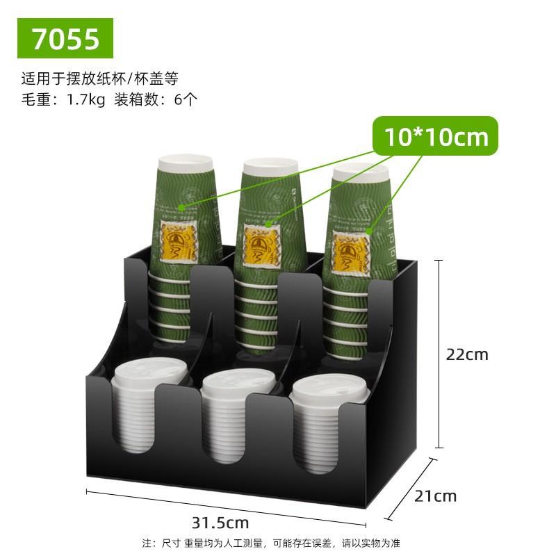 블랙 7055