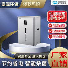 ���b�t�ü�ˮ�O�乤�I�����B͸�ˮ�C ��y����ˮ�O��VȪˮ�C