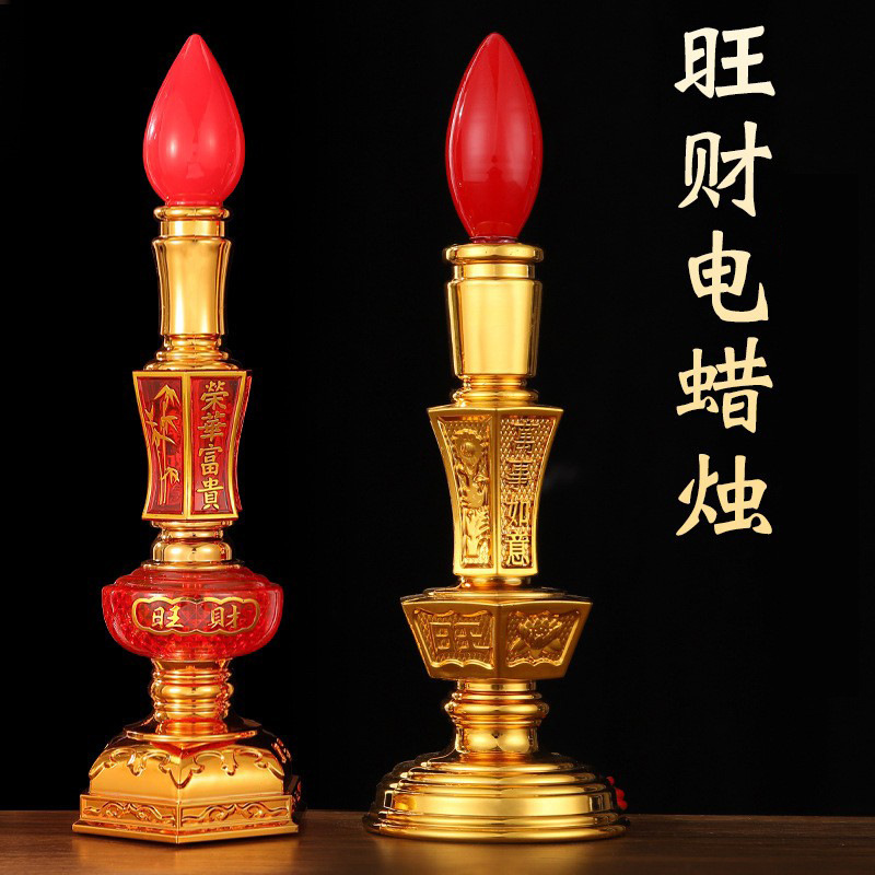 Muen electric candle lamp plug-in candle lamp home candle holder for lamp fortune lamp lantern Wangcai electric candle factory wholesale Muen electric candle lamp plug-in candle lamp home candle holder for lamp fortune lamp lantern Wangcai electric candle factory wholesale