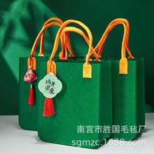 定制端午节毛毡粽子包大容量商务伴手礼袋网红毛毡手提袋礼品盒