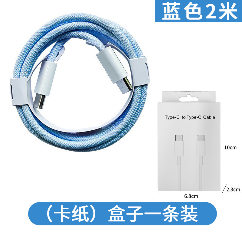 PD60W 高速充電 Apple 16 データケーブル Type-c 編組ケーブル iPhone16/15 シリーズ充電ケーブルに適しています|undefined