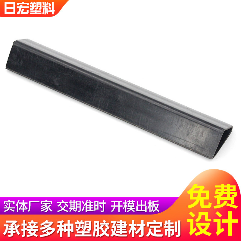 厂家供应PE异型材 塑料型材 塑料挤出制品加工 PE挤塑异型材