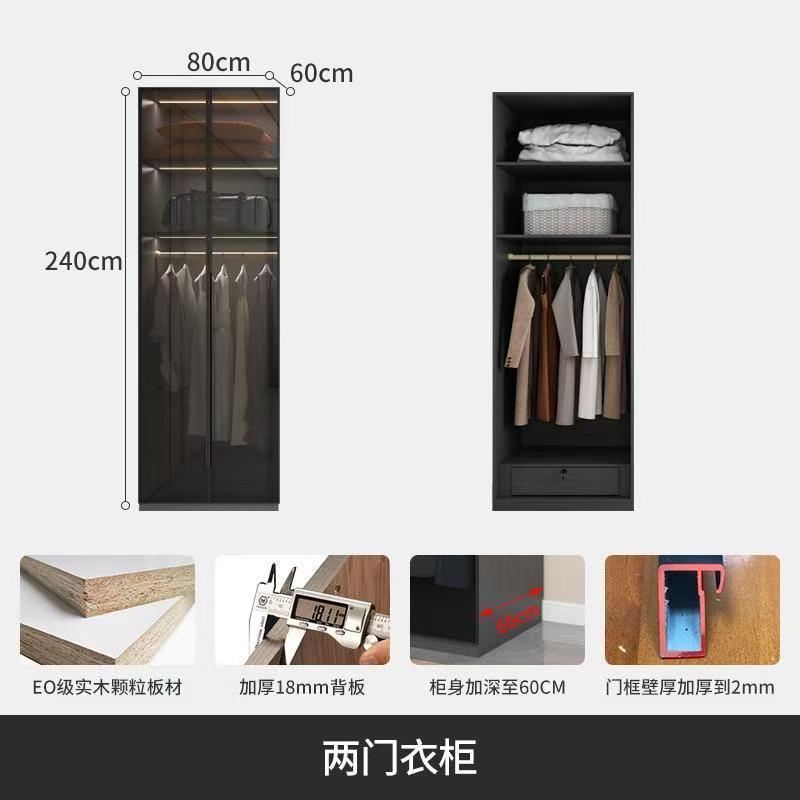 0.8meter, 2.4meter