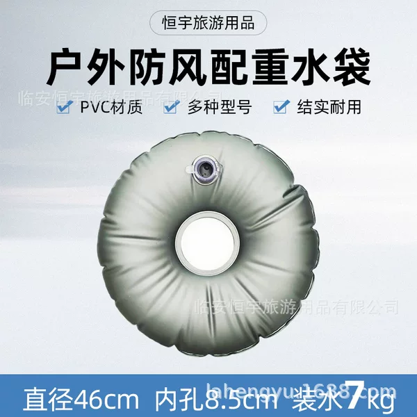 In-Stock Cross-Border 7kg Weighted Water Bag for Advertising Flags, Beach Flags, Waterproof and Windproof Tent Stand Base, Outdoor Water Bag