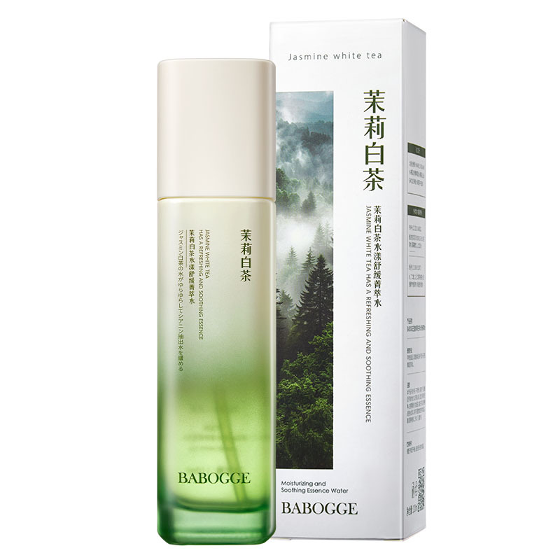 Burberry Jasmine White Tea Cleansing Hydrating Lotion Set de tres piezas de hidratación hidratante para aclarar el tono de la piel