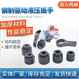 其他液压工具;千斤顶;液压拉马