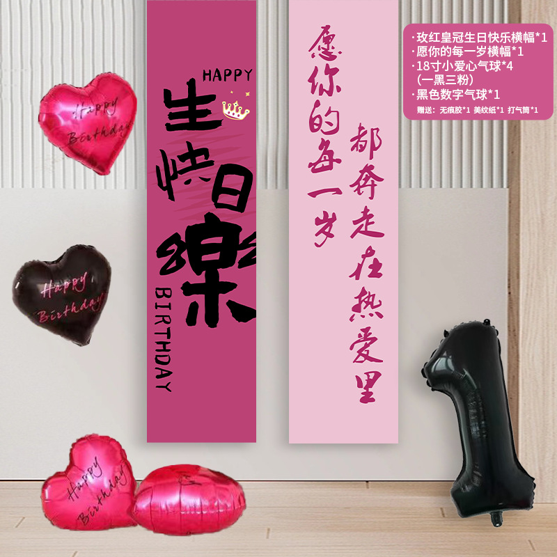 Rose crown double hanging cloth little heart 1 year old