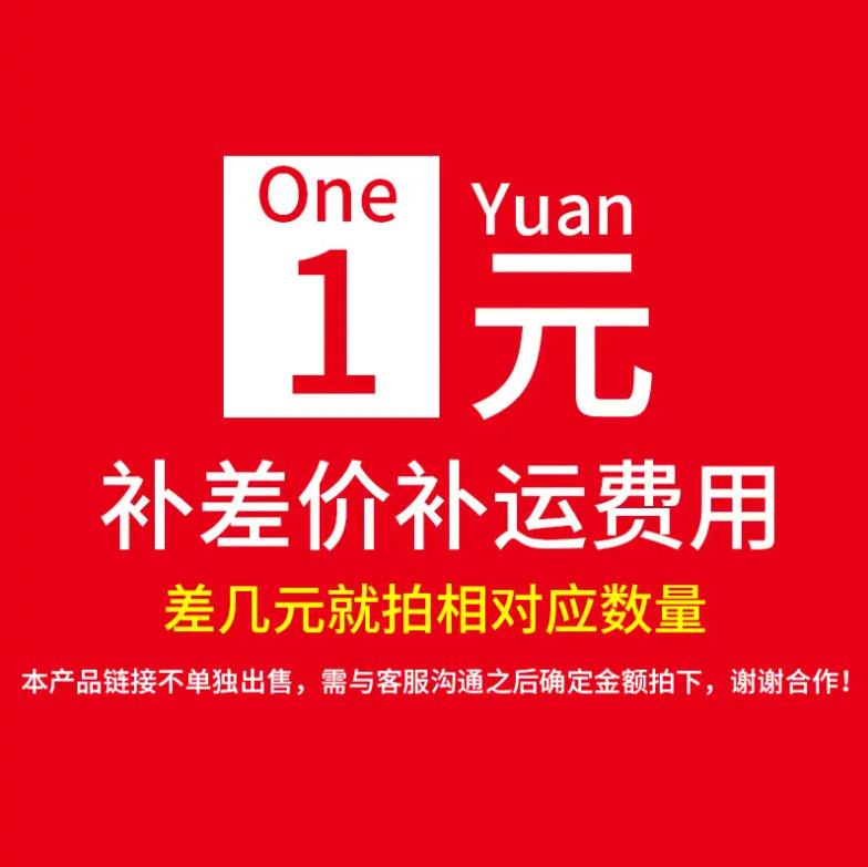 补差价运费烧纸骨灰盒随葬速递急送速运冥品一件代发成品专用盒装