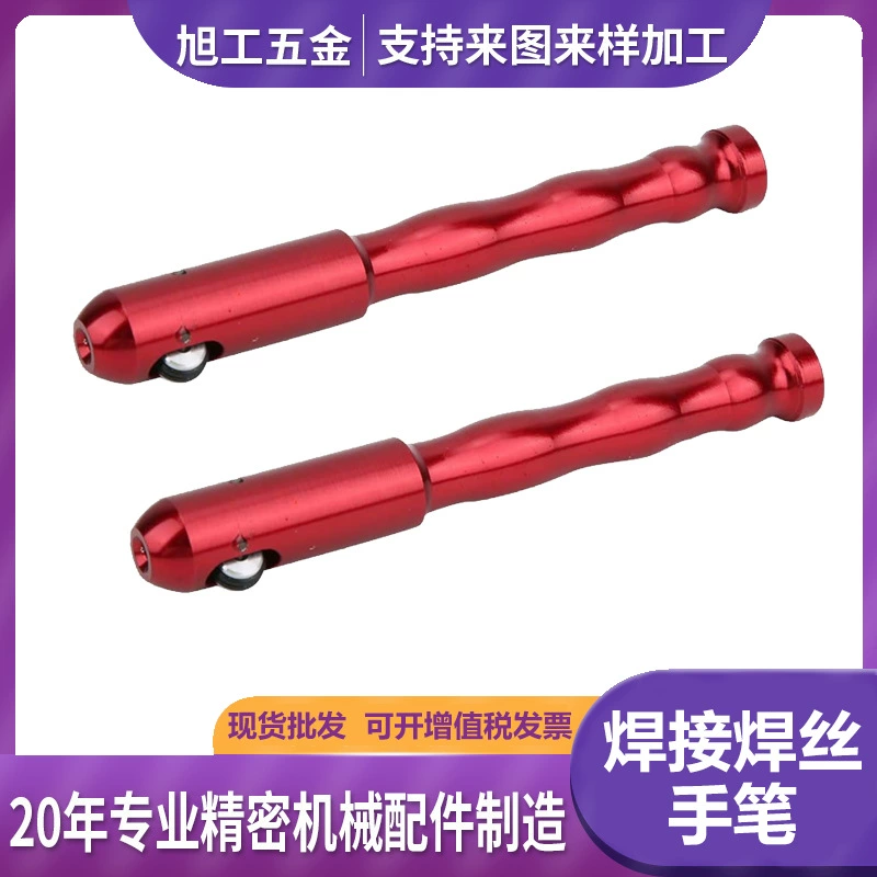 Эксклюзивная трансграничная поставка: ручной аппарат для сварки аргоном с подачей проволоки, оптовая продажа, инструмент для ручной сварки, хит продаж для трансграничной торговли