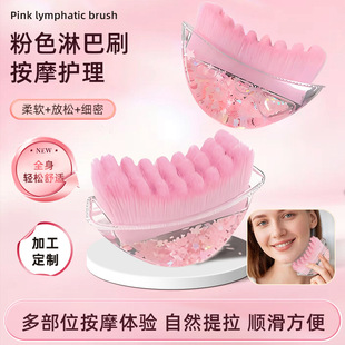 ��ɫ�ܰ�ˢ�沿݆��ˢ�ֲ���Ħ�o��ˢLymphatic Contour Face�羳