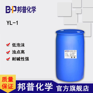 YL-1���ݱ�����Ԅ� �ߝ��c�͸ߜ����| �t����е��ϴ��ø��ϴ