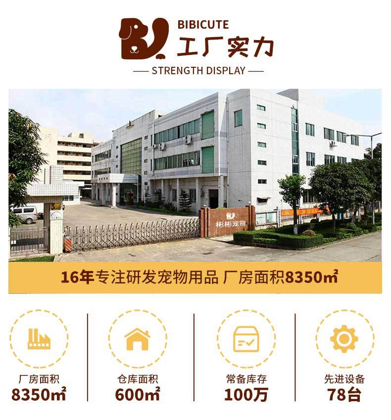 详情12_03