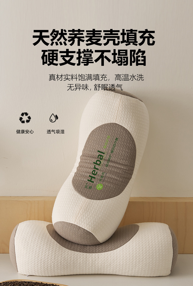 Buckwheat Hull Pillow Cervical Spine Support Sleep Pillow Yuanbao Hard Pillow Core Adult Household Cylindrical Buckwheat Pillow Wholesale
