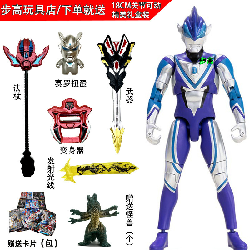 タルタロス セロブレイザー おもちゃ ゼータボーイズ 関節可動フィギュア 小さなゴールデンフィギュア SHF|undefined