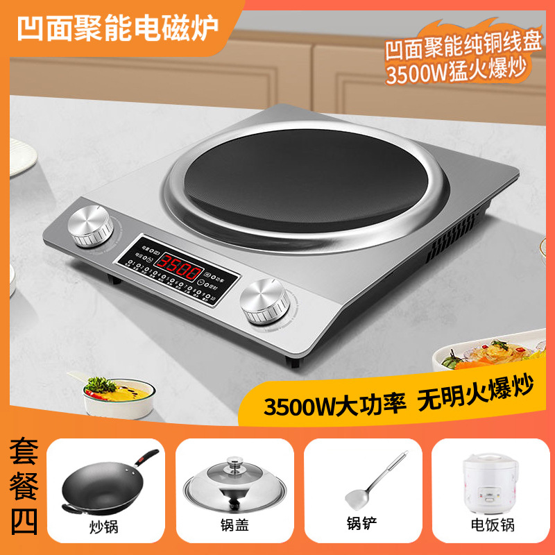 Placa de inducción para uso doméstico, nuevo modelo, juego completo con olla, superficie plana, alta potencia, cocina de inducción cóncava, uso comercial, estándar estadounidense 110V