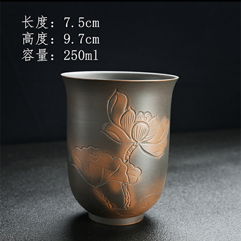 보라색 도자기 로터스 스트레이트 컵 250ml