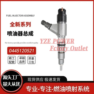 勃铖喷油器稳定耐用工厂直供0445120521