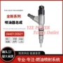 耐用稳定喷油器