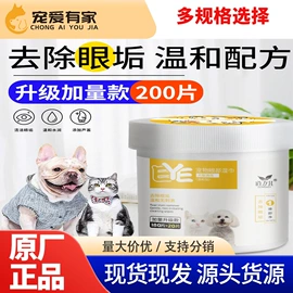 猫猫零食;猫猫干粮;狗狗罐头零食