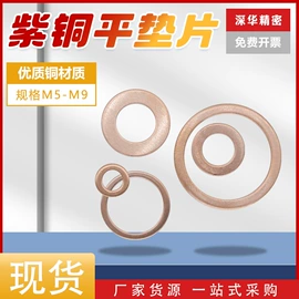 螺钉;螺母;垫圈