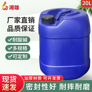 20L����Ͱ����Ͱ�Ӻ��ܷ�Һ�w�bˮͰ �������D�ѴaͰ����������Ͱ