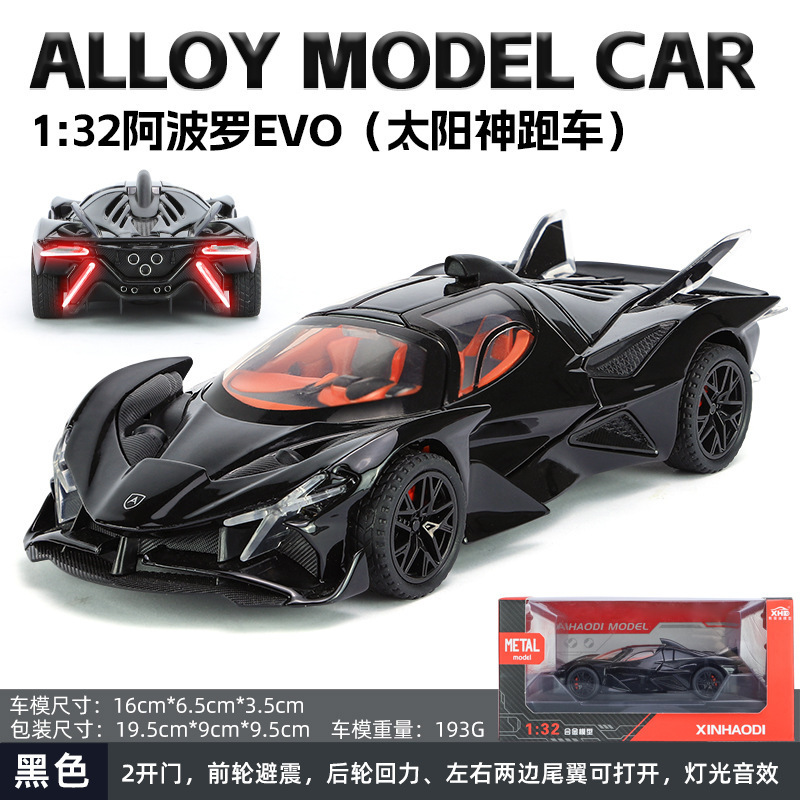 Nuevo modelo de coche de aleación Haodi 1:32 Apollo coche deportivo con sonido y luz modelo de coche de juguete para niños decoración de regalo