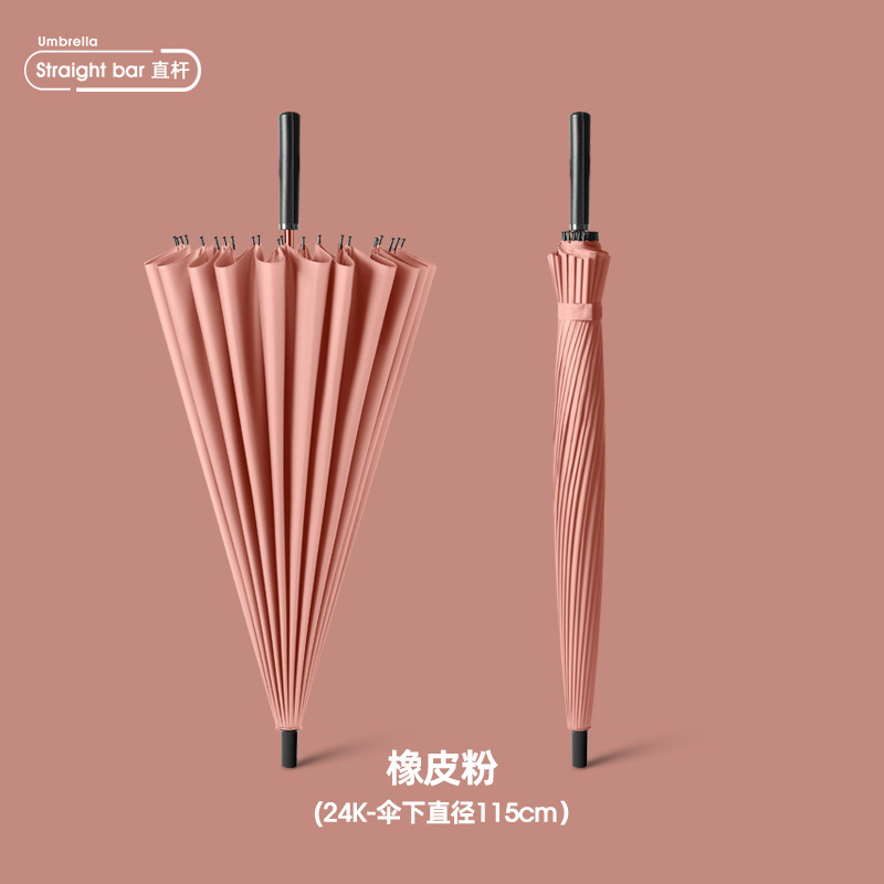24骨自動傘大型号ビジネスストレート傘二人直柄工場卸売りロゴ広告長柄傘|undefined