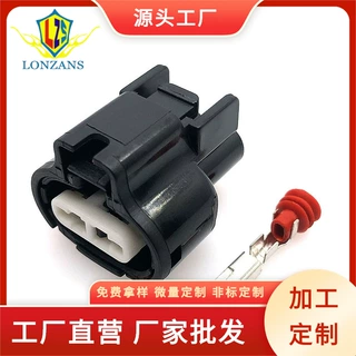 可汽车IAT MA防水传感器连接器7283-1224-10 90980-11163