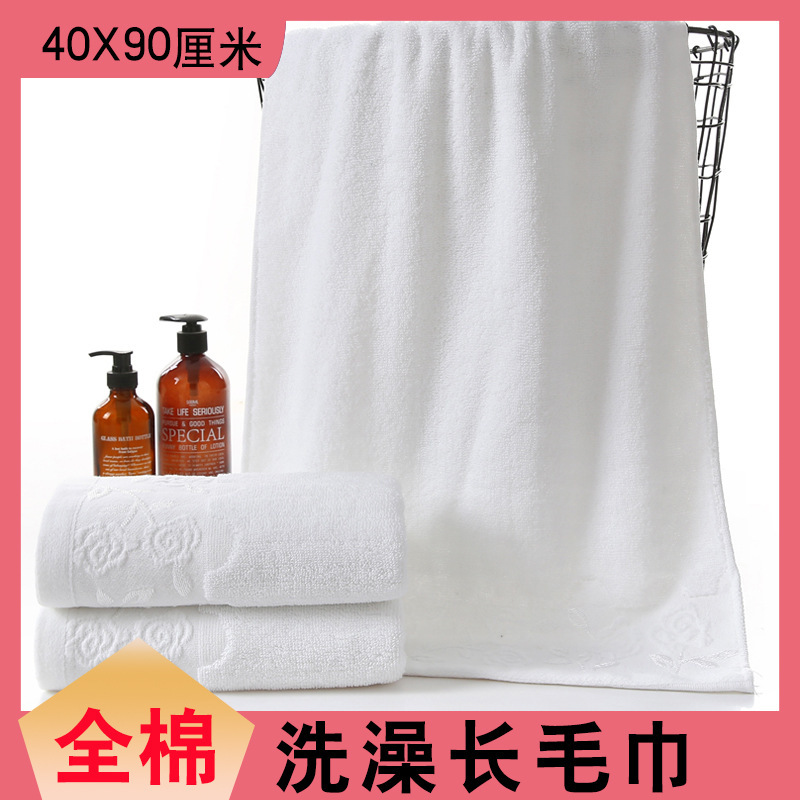 White Cotton Large Towel Men's Face Wash Sports Fitness Extended Shower Hotel Bath Towel Sweat-absorbent Embroidered Words