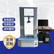 ��Ʒ������z������ԇ�C Ƥ����b�����yԇ�x 늾������yԇ̨