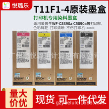 ������C5390aԭ�bī��WF-C5890a��ӡ�CT11F1/T11F2/T11F3/G4ī��