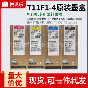 ������C5390aԭ�bī��WF-C5890a��ӡ�CT11F1/T11F2/T11F3/G4ī��