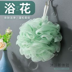 Korean-style new bubble bath cute girl shower bubbly net non-slip durable bath ball bubbly bath ball dropshipping one piece