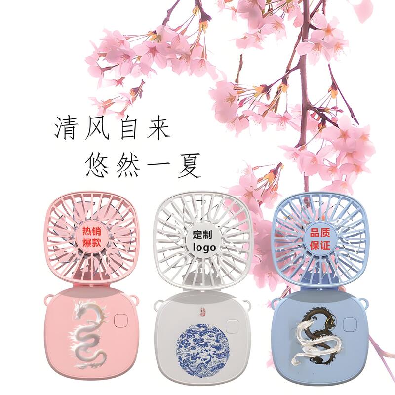 New Creative Handheld Small Fan USB Rechargeable Portable Desktop Mini High Wind Power Silent Small Fan New Creative Handheld Small Fan USB Rechargeable Portable Desktop Mini High Wind Power Silent Small Fan