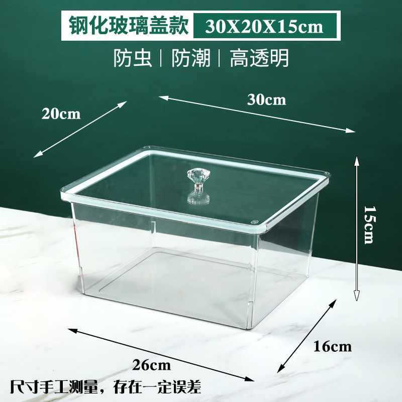 亚克力盒子超市散称干果瓜子密封盒炒货干货透明食品盒防潮展示盒|undefined