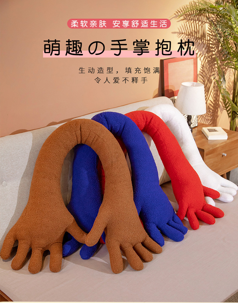 Funny Boyfriend Arm Pillow Long Arm Girl Sleeping Doll Long Arm Big Hand Hug Doll Plush Doll