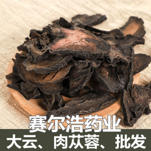 ���l��ɐ�� �ܻ�ɐ��Ӳ�|��ܿ������ɐ��Ƭ�½� ����ă�500g