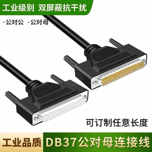 DB37�������B�Ӿ�37ᘹ���ĸ��ĸ���ؾ��p���μ����˙C�O���þ�