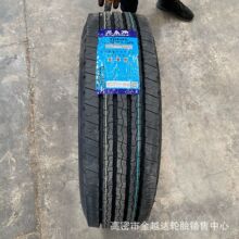 ̥225/245/70R19.5  205/215/235/75r17.5 255/70R22.5