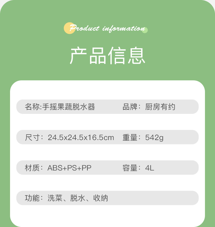 详情页_10.jpg