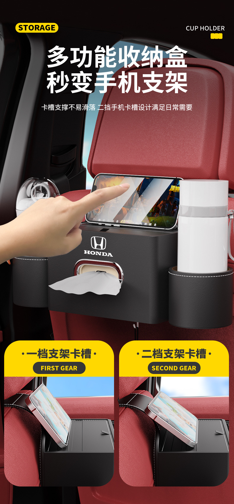 Car Storage Box for Honda Civic CRV Accord Binzhi Tissue Box Cup Holder