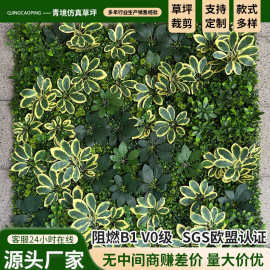 仿真植物墙人造绿植塑料假草皮草坪门头壁挂背景假草坪仿真植物墙