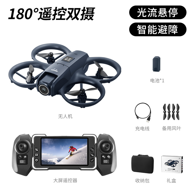 Equipped with 4.3inch display camera (deluxe version)